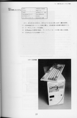 f:id:nicotakuya:20080608021751j:image