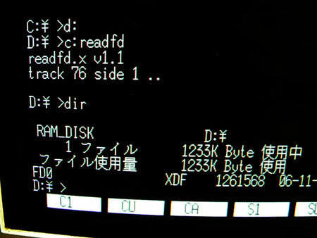 X68000 - takuya matsubara blog
