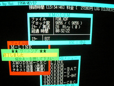 X68000 - takuya matsubara blog