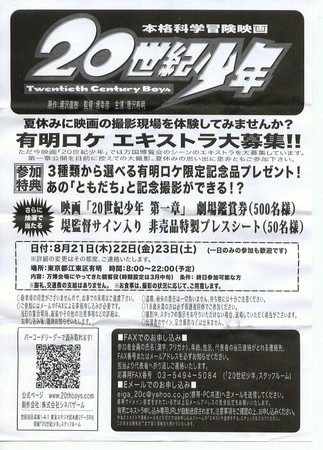 f:id:nicotakuya:20080816123524j:image
