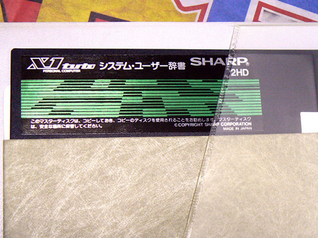 f:id:nicotakuya:20080818005810j:image