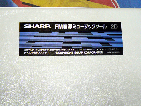 f:id:nicotakuya:20080818005811j:image