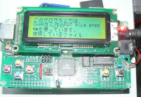 f:id:nicotakuya:20080828194243j:image