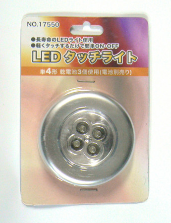 100円ショップ工作ネタ Takuya Matsubara Blog