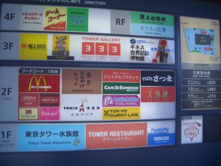 f:id:nicotakuya:20090404062109j:image