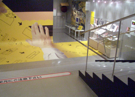 f:id:nicotakuya:20090404062110j:image