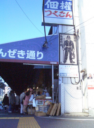 f:id:nicotakuya:20090404062115j:image