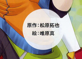 f:id:nicotakuya:20090803105406j:image f:id:nicotakuya:20090803105406j:image