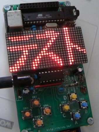 f:id:nicotakuya:20090808141741j:image