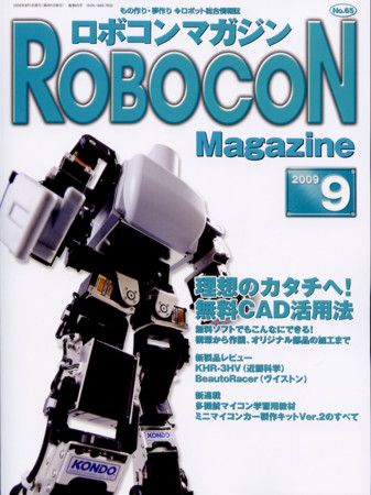 f:id:nicotakuya:20090814164945j:image