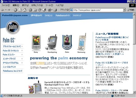 f:id:nicotakuya:20090925031815j:image