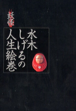 f:id:nicotakuya:20091129052415j:image