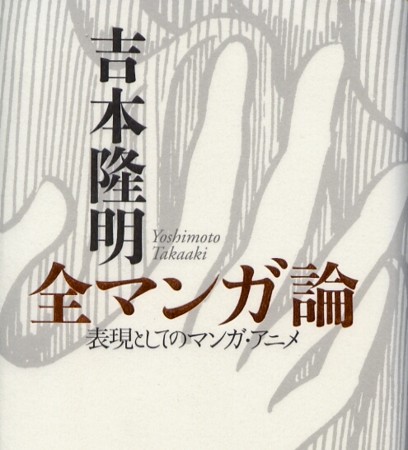 f:id:nicotakuya:20091129052417j:image