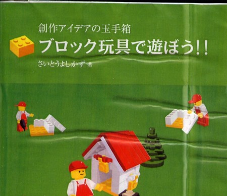 f:id:nicotakuya:20091129052419j:image