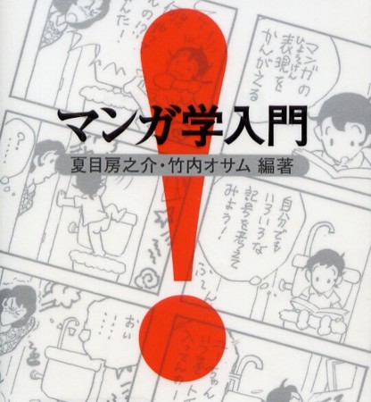 f:id:nicotakuya:20091129052529j:image