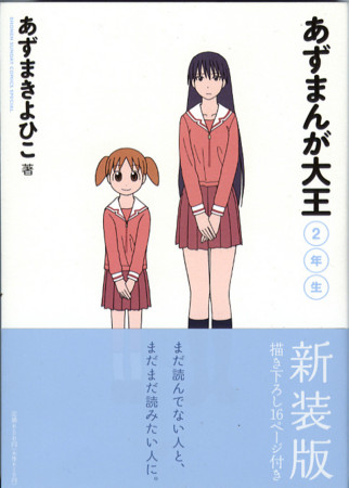 f:id:nicotakuya:20091130160959j:image