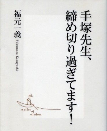 f:id:nicotakuya:20091203185216j:image