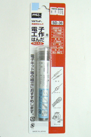 f:id:nicotakuya:20100601185016j:image