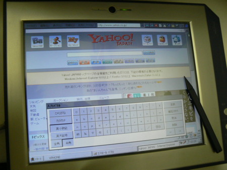 20100609030358