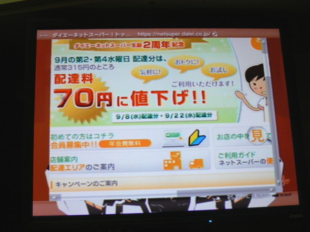f:id:nicotakuya:20100904020809j:image