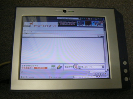 f:id:nicotakuya:20100904020811j:image