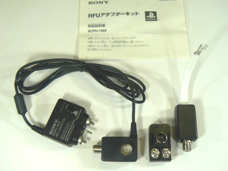 2025年最新】SCPH-1120の人気アイテム - メルカリ