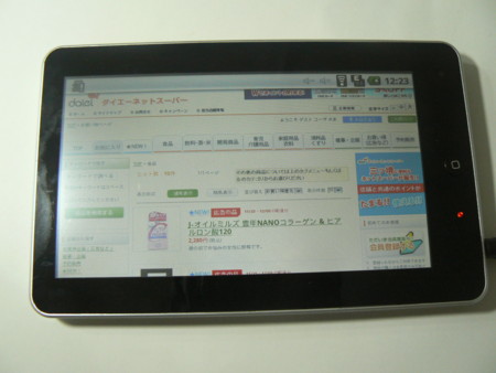 f:id:nicotakuya:20101125225501j:image