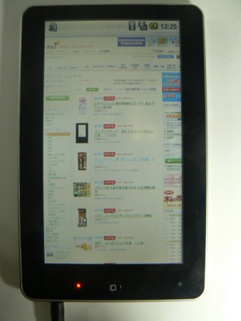 f:id:nicotakuya:20101125225502j:image