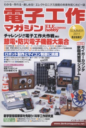 f:id:nicotakuya:20110619003559j:image