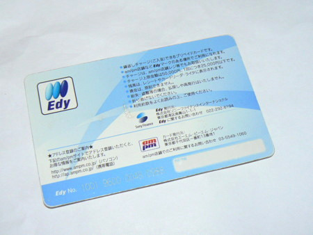 f:id:nicotakuya:20110622071731j:image