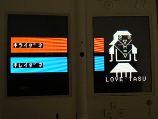 f:id:nicotakuya:20110729124148j:image