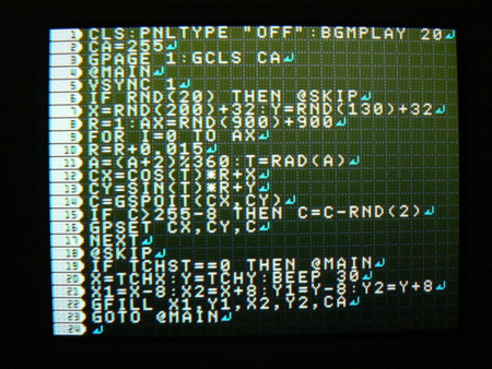 f:id:nicotakuya:20110813165247j:image