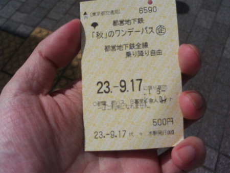 f:id:nicotakuya:20110917183405j:image