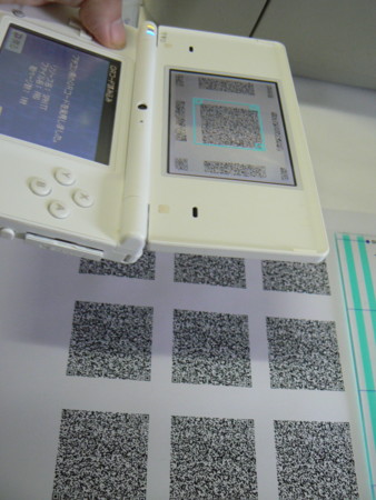 f:id:nicotakuya:20120314130214j:image