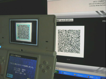 f:id:nicotakuya:20120314130709j:image