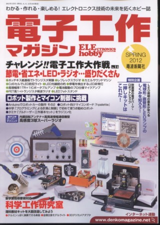 f:id:nicotakuya:20120319025055j:image f:id:nicotakuya:20120319025055j:image