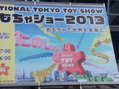 f:id:nicotakuya:20130615164335j:image