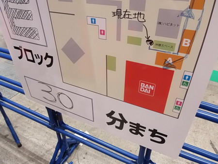 f:id:nicotakuya:20130615164338j:image