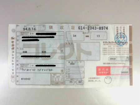 f:id:nicotakuya:20130727065811j:image