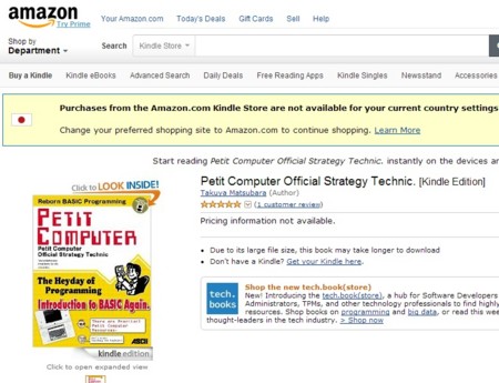 f:id:nicotakuya:20131019045229j:image