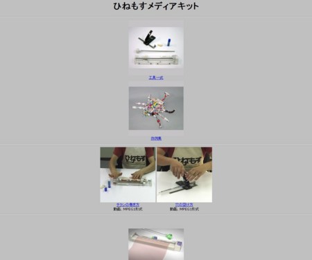 ひねもす と その他いろいろ Takuya Matsubara Blog
