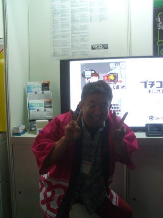 f:id:nicotakuya:20140919214336j:image