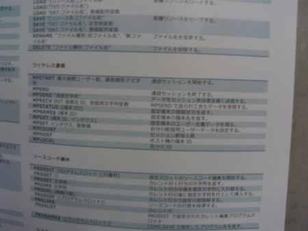 f:id:nicotakuya:20140919214929j:image