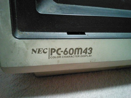 NEC PC-60m43 パソコンモニター　レトロ PC-60m43とPC-PR401 - takuya matsubara blog