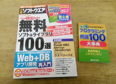 f:id:nicotakuya:20160124033413j:image