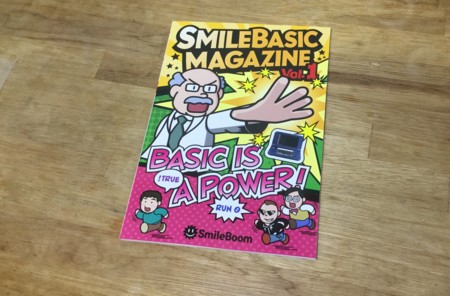 f:id:nicotakuya:20160627200732j:image