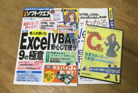 f:id:nicotakuya:20160627200842j:image