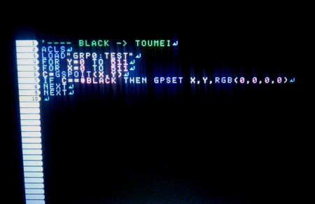 f:id:nicotakuya:20160709184525j:image