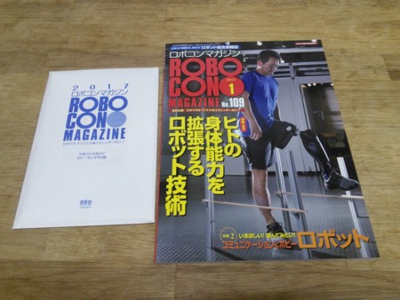 f:id:nicotakuya:20161225024719j:image