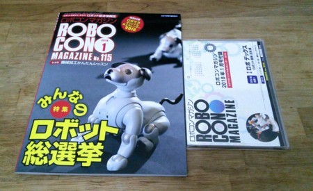 f:id:nicotakuya:20171215220938j:image